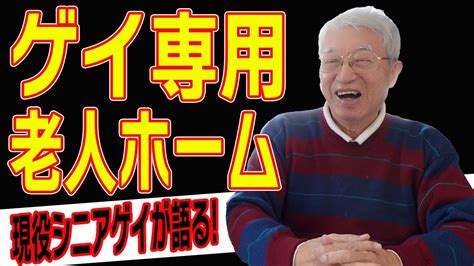 おじいちゃん 勃起|年寄りチンポの無料ゲイエロ動画 .